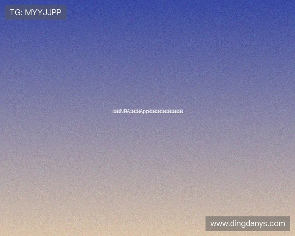 说球帝NBA高清直播App免费下载最新版本稳定流畅体验 说球帝NBA高清直播App免费下载最新版本稳定流畅体验